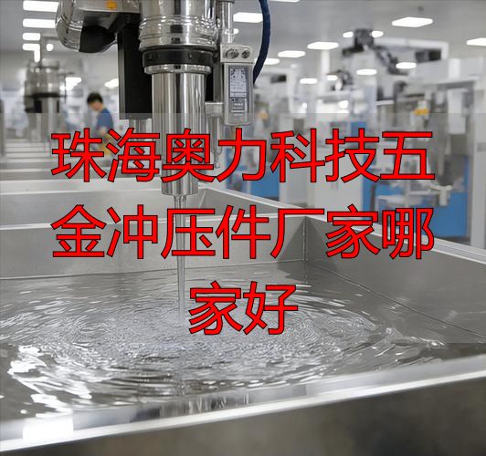 金属制品加工
