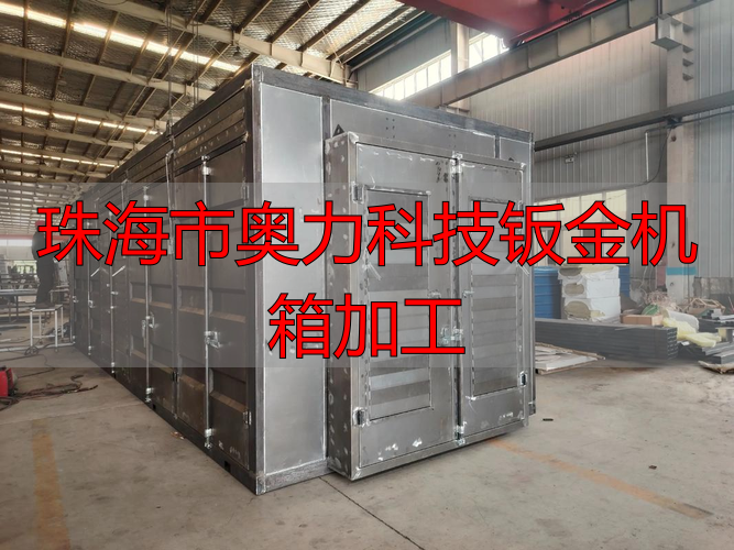 珠海市力奥科技有公限司零件工加