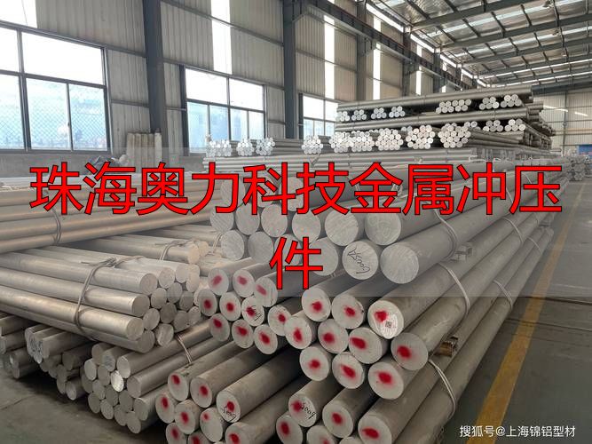 铝型材加工工艺流程