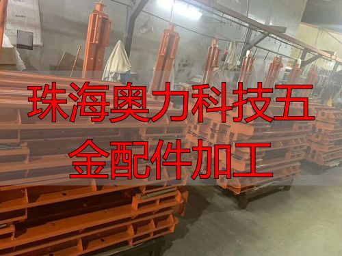 钣金加工厂家