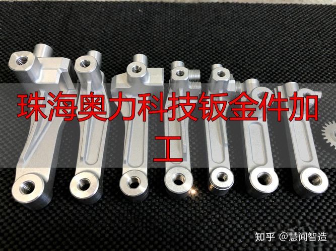 零件加工