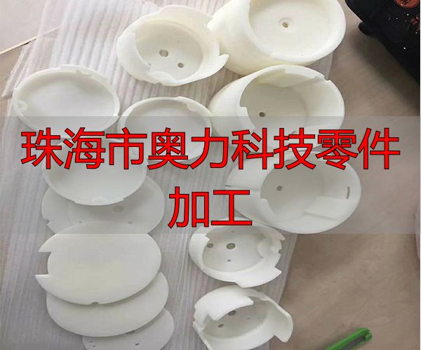 珠海市奥力科技有限公司铝型材加工工艺流程