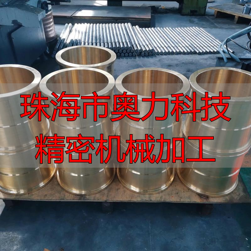 珠海市‮力奥‬科技有‮公限‬司数控车床加工