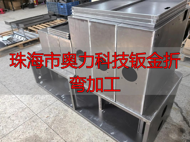 珠海市奥力科技有限公司CNC 五金加工