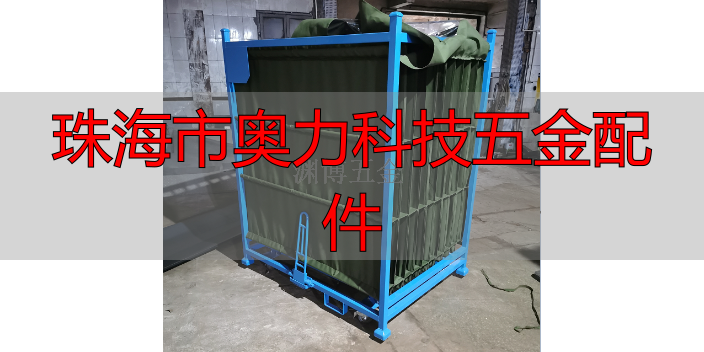 珠海市奥力科技有限公司五金配件加工