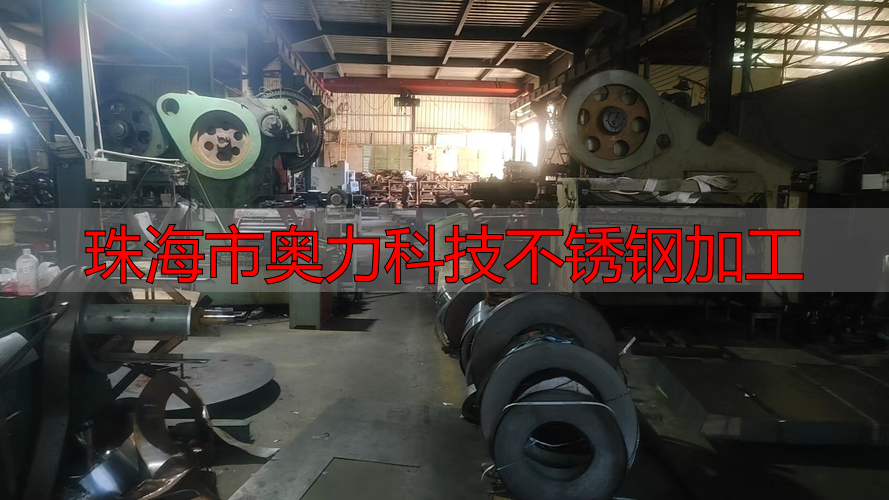 珠海市奥力科技有限公司钣金折弯加工