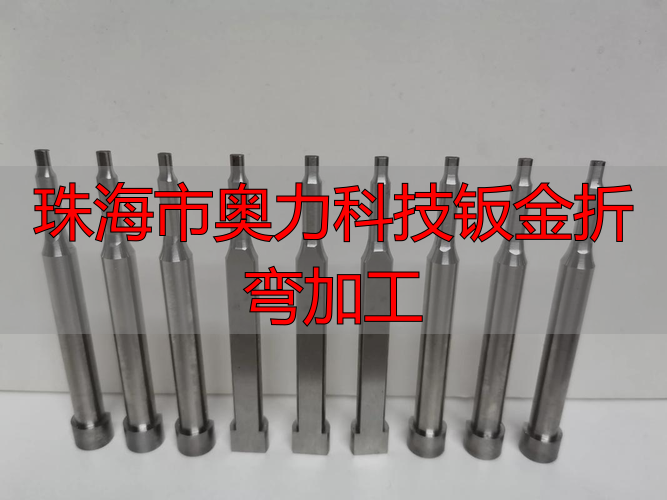 珠海市‮力奥‬科技有‮公限‬司五金加工