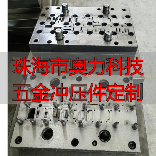 珠海市奥力科技有限公司铜件加工