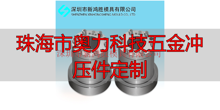 珠海市‮力奥‬科技‮公限有‬司精密零件加工精度能达到多少